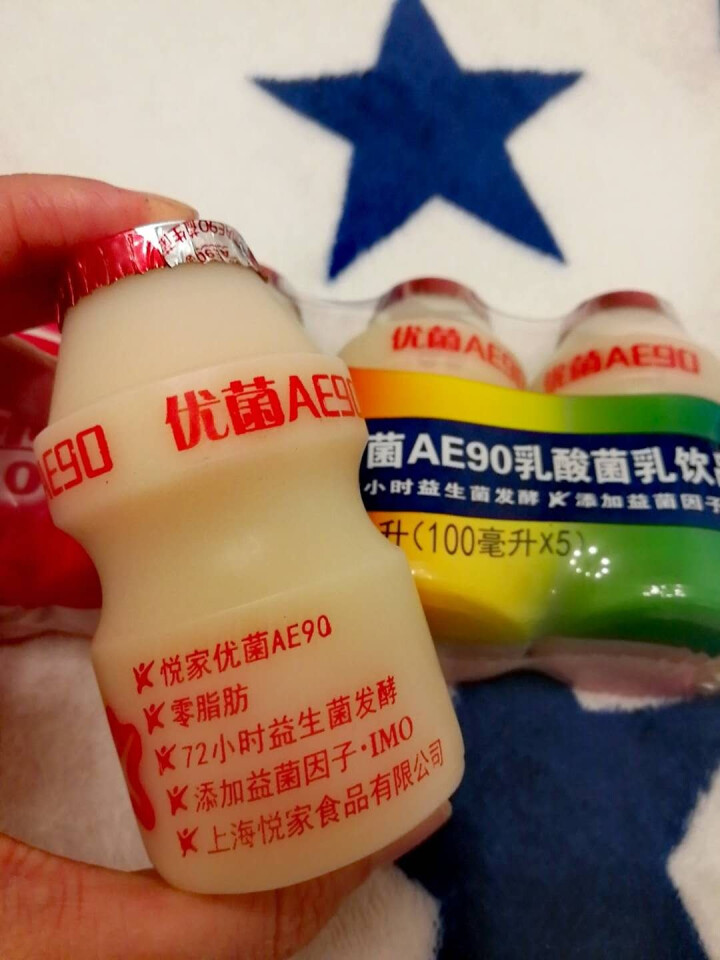 悦家 优菌AE90/优植乳酸菌乳饮品100ml*5益生菌饮料 酸奶儿童牛奶早餐 新西兰进口奶源 优菌 一组/100ml*5瓶怎么样，好用吗，口碑，心得，评价，试,第4张