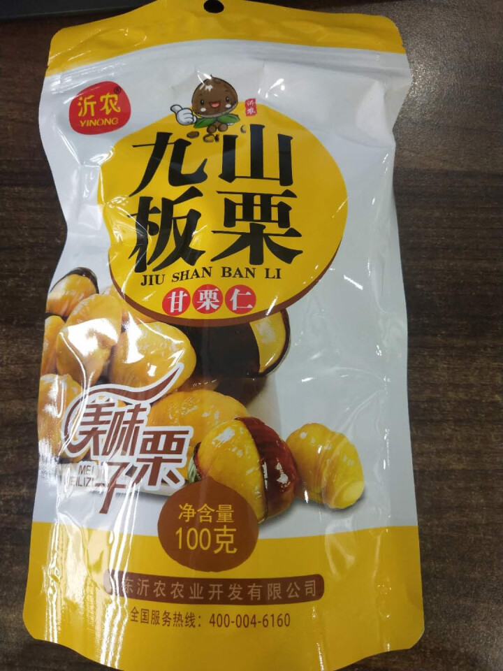 【沂农】 坚果特产休闲零食栗子  甜栗子 蜜汁板栗仁 甘栗仁100g*3袋 (试吃发货100g）怎么样，好用吗，口碑，心得，评价，试用报告,第2张