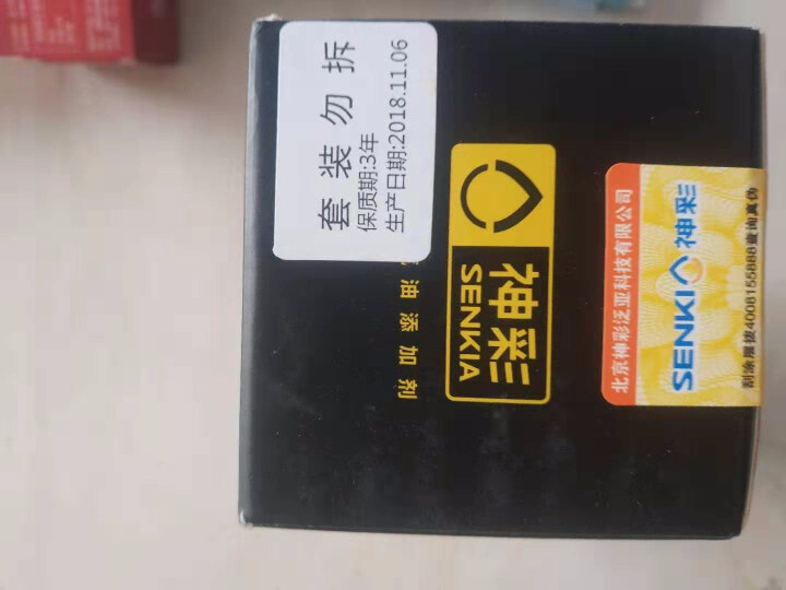 神彩黄金液汽油添加剂汽车燃油宝除积碳清洗剂油路燃油添加剂异构聚醚胺汽油车通用型300ML 1瓶怎么样，好用吗，口碑，心得，评价，试用报告,第3张