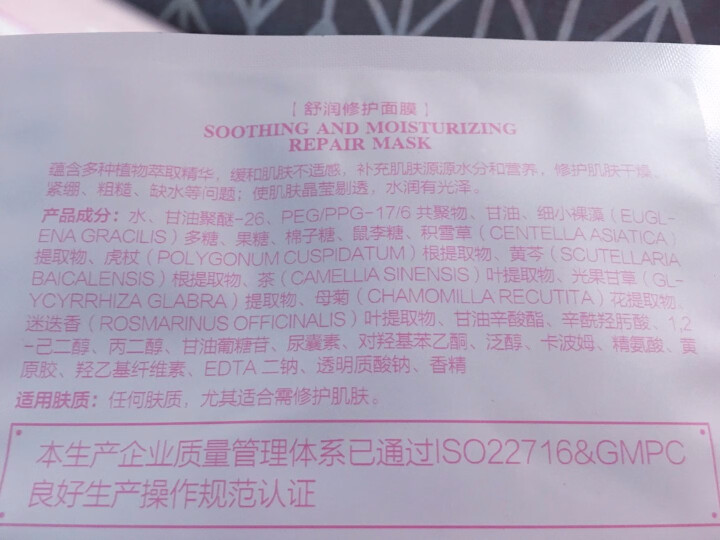 晳王(Xiwang)补水面膜女深层修护锁水保湿蚕丝面膜35ml精华液10片 男士通用护肤怎么样，好用吗，口碑，心得，评价，试用报告,第4张