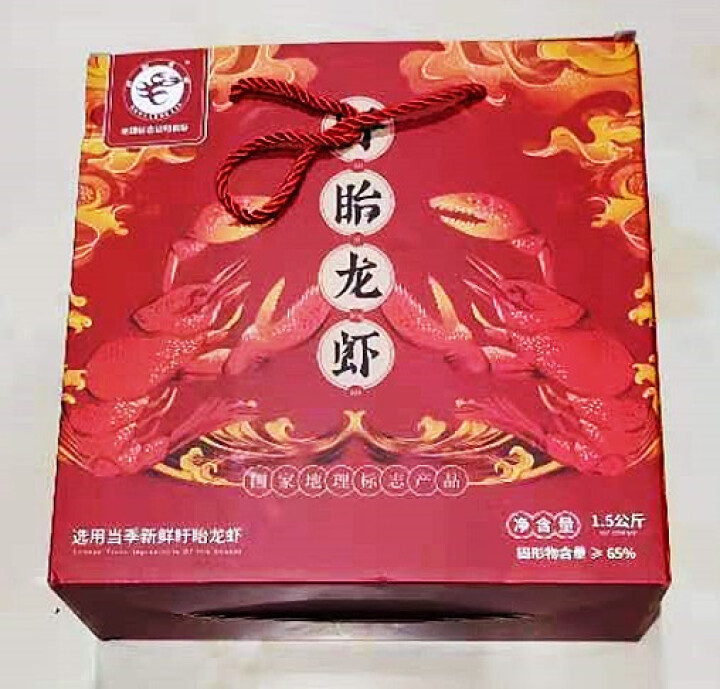 盱眙龙虾 十三香小龙虾 净虾1kg 大虾6,第2张