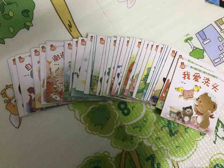 崔玉涛全套40册小熊宝宝绘本好习惯系列 幼儿早教绘本0,第2张