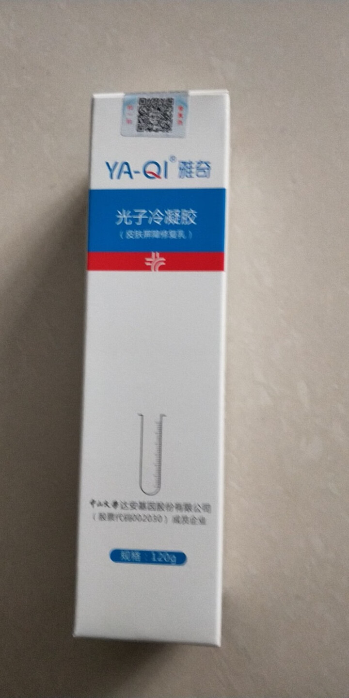 雅奇（YAQI）激素依赖性皮肤敏感肌肤护理护肤乳液 补水保湿水乳 皮肤屏障修护乳 光子冷凝胶120g怎么样，好用吗，口碑，心得，评价，试用报告,第2张