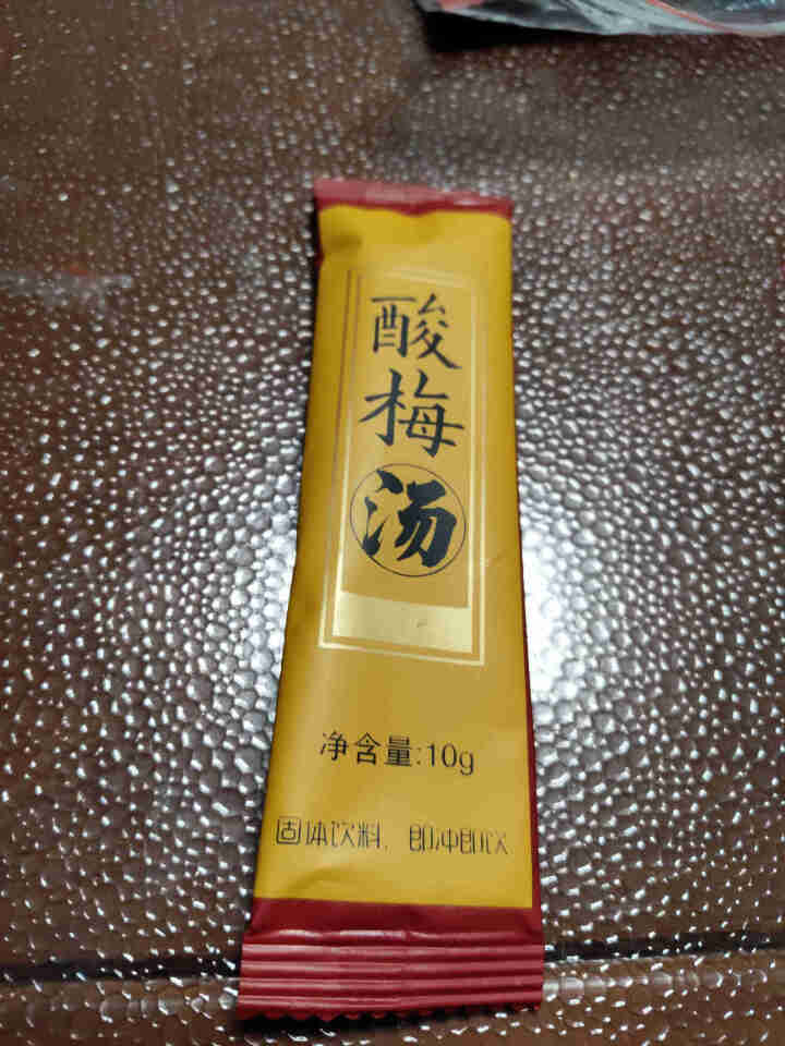 花老板 酸梅汤 速溶颗粒夏季茶冲饮固体饮料 酸梅汤100g（10g*10小包）怎么样，好用吗，口碑，心得，评价，试用报告,第4张