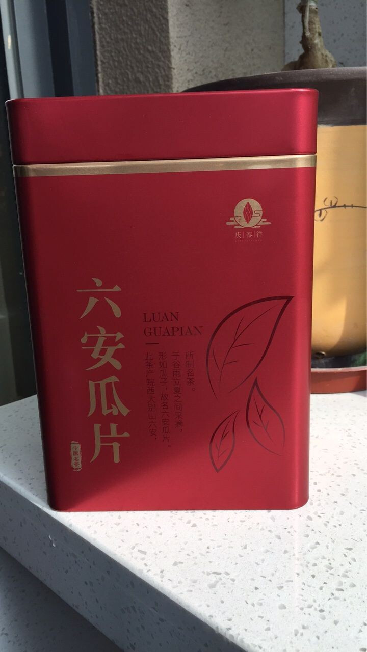 绿茶茶叶 六安瓜片 2018新茶 手工茶精品散装茶叶一级250g/罐怎么样，好用吗，口碑，心得，评价，试用报告,第2张