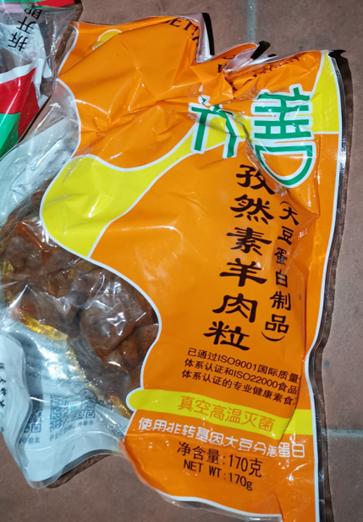 齐善食品 孜然素羊肉粒 素食大豆分离蛋白素肉小吃斋菜特产170g怎么样，好用吗，口碑，心得，评价，试用报告,第2张