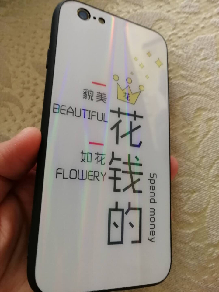 苹果8/7手机壳iphone7plus套玻璃个性创意iphone6s潮牌文字8p男女款全包防摔硅胶 我喜欢钱 苹果7plus/8plus【通用】怎么样，好用吗，,第4张