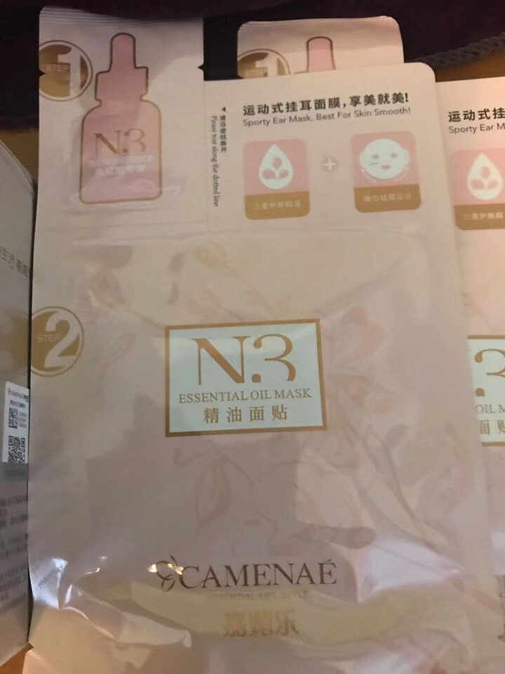 嘉媚乐（CAMENAE）黑头导出套盒毛孔粗大收缩毛孔鼻贴黑头导出套装T区护理 套装容量怎么样，好用吗，口碑，心得，评价，试用报告,第4张