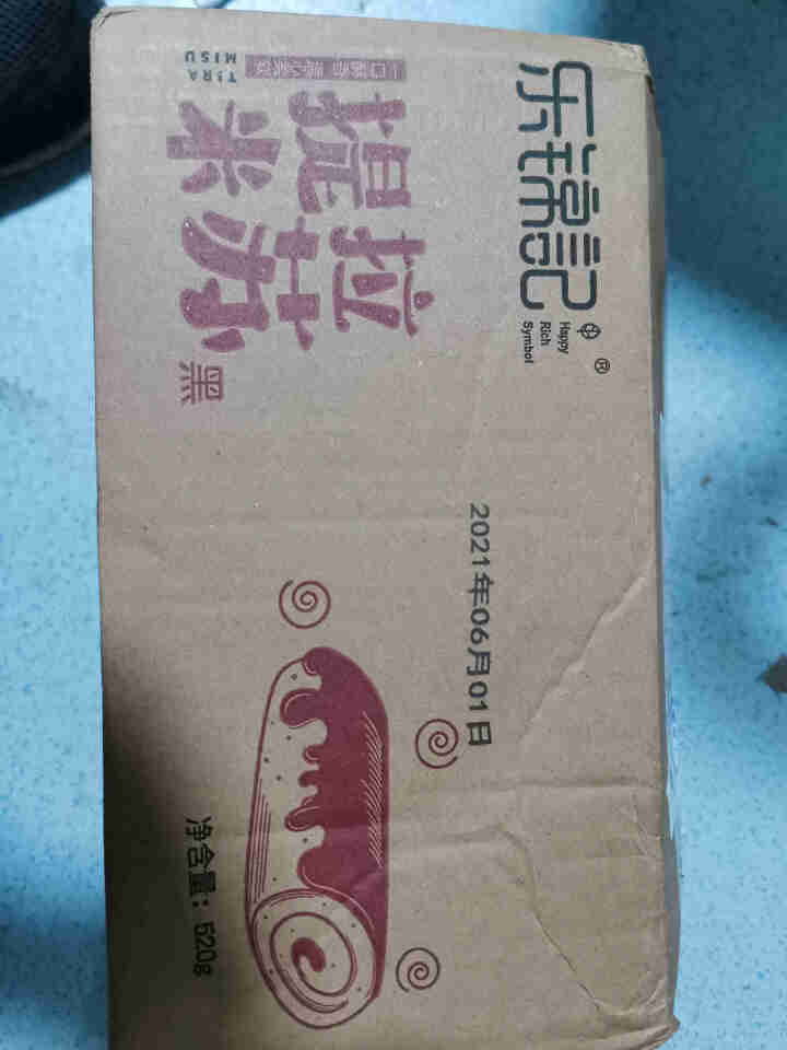 乐锦记提拉米苏520g零食小吃面包整箱 提拉米苏黑（巧克力味）怎么样，好用吗，口碑，心得，评价，试用报告,第2张