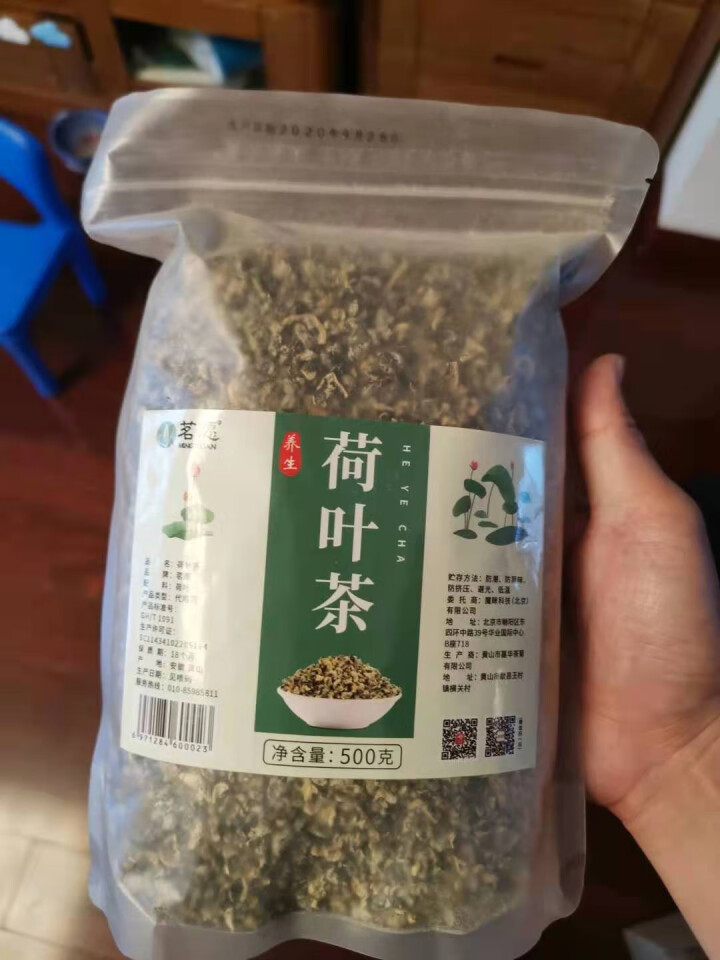 【第2件 5折】荷叶茶 纯干荷叶颗粒搭冬瓜决明子菊花茶泡水喝的花草茶叶 500克/袋怎么样，好用吗，口碑，心得，评价，试用报告,第2张