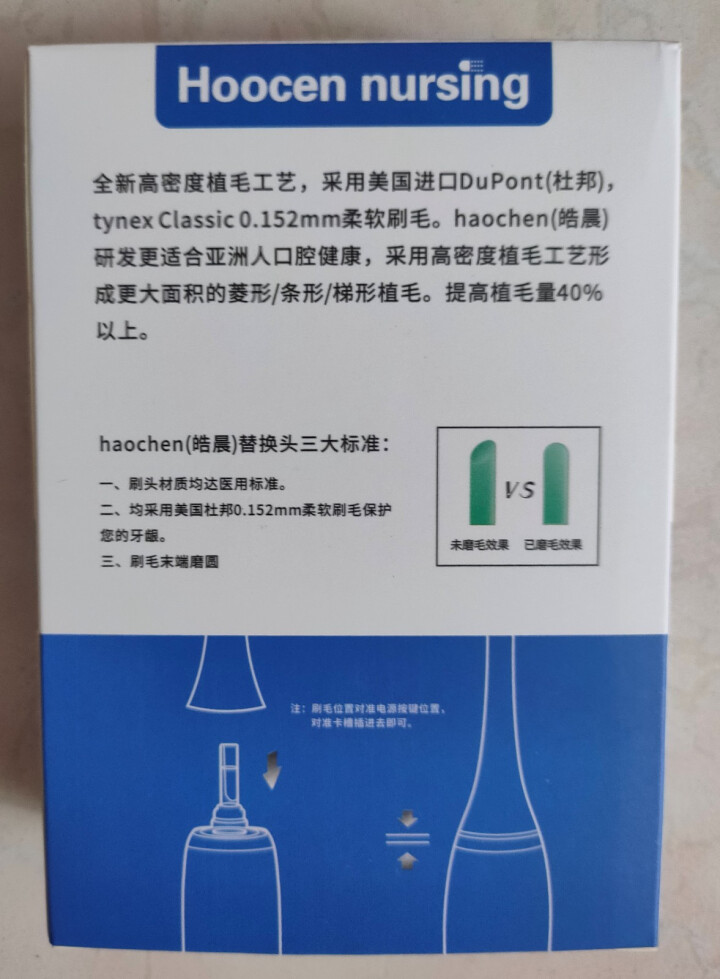 适用usmile电动牙刷头Y1/U1/U2/U3/Y4/P1/大理石牙通用刷头软毛护龈皓晨替换头 白色6支装（专业款）（牙线+支架）怎么样，好用吗，口碑，心得，,第3张