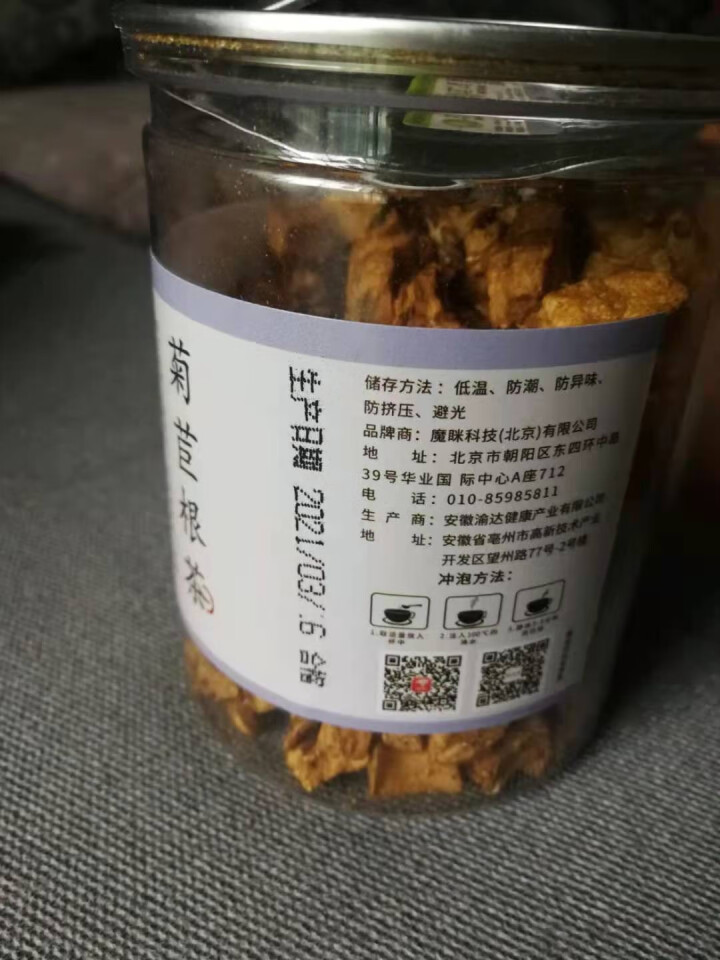 【发2罐】菊苣根茶 苦菊苣根花草茶茶叶蓝菊根金兰菊根茶黄玉兰根茶花茶 160克/罐怎么样，好用吗，口碑，心得，评价，试用报告,第4张