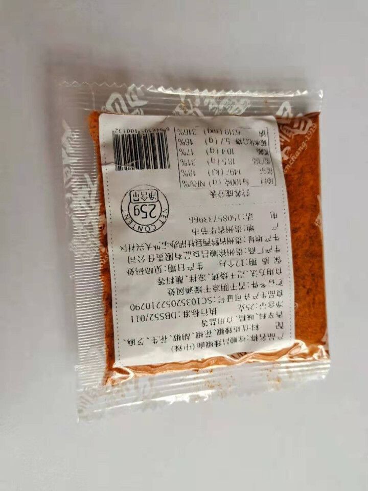 徐顺昌辣椒面250g贵州特产辣椒粉烧烤料干碟蘸水烙锅调味料 辣椒面25g【尝鲜】怎么样，好用吗，口碑，心得，评价，试用报告,第3张