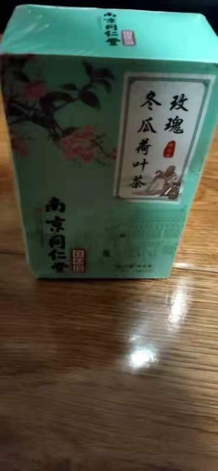 南京同仁堂 玫瑰冬瓜荷叶茶 橘皮山楂茶玫瑰花山楂冬瓜荷花茶减肚腩排油茶 快手抖音同款脂流茶 荷叶茶可搭减身茶瘦大肚子排油茶 一盒(30小包)怎么样，好用吗，口碑,第4张