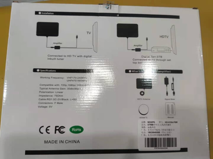 NOGPS 地面波数字电视天线室内外通用DTMB接收天线家用电视机新天线无需网络看电视高增益天线 叶片天线8米怎么样，好用吗，口碑，心得，评价，试用报告,第3张