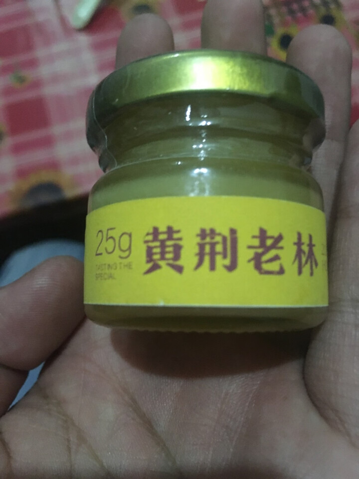 【泸州馆】黄荆老林 天然原生态蜂蜜 四川古蔺特产 特级试用装25g怎么样，好用吗，口碑，心得，评价，试用报告,第3张