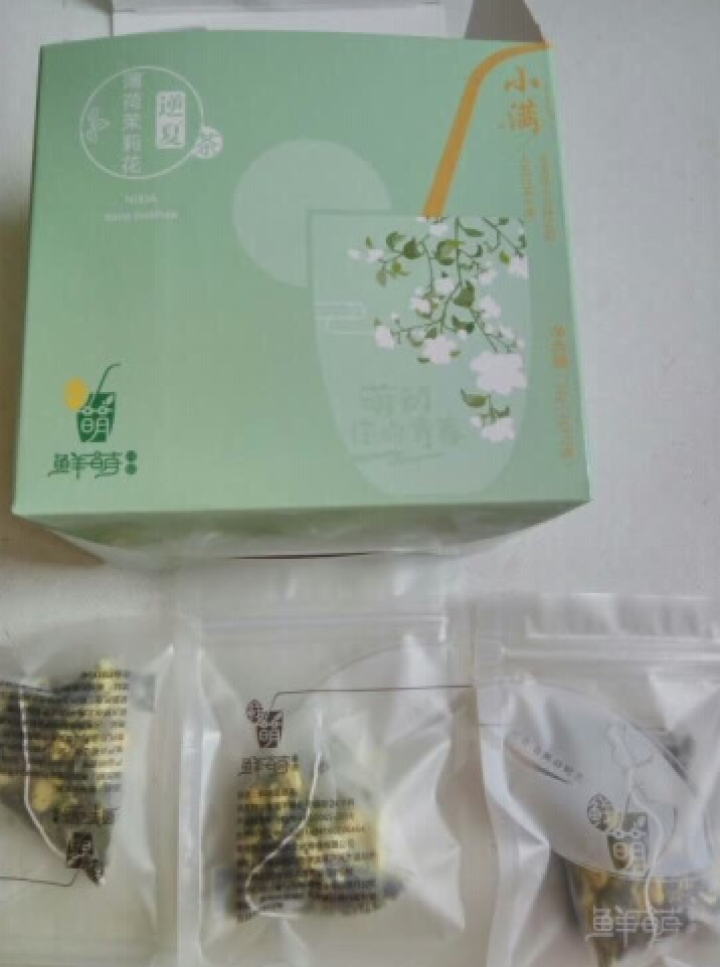 鲜萌花草茶 桂花乌龙茶桂花龙井菊花龙井薄荷茉莉绿茶胖大海茉莉花降火清口气润喉提神 三角茶包组合养生茶 逆夏—薄荷茉莉绿茶怎么样，好用吗，口碑，心得，评价，试用报,第4张