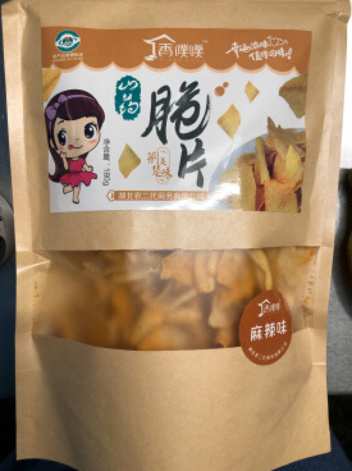 【武穴馆】广济山药脆片 开袋即食休闲美食180克 多种口味怎么样，好用吗，口碑，心得，评价，试用报告,第4张