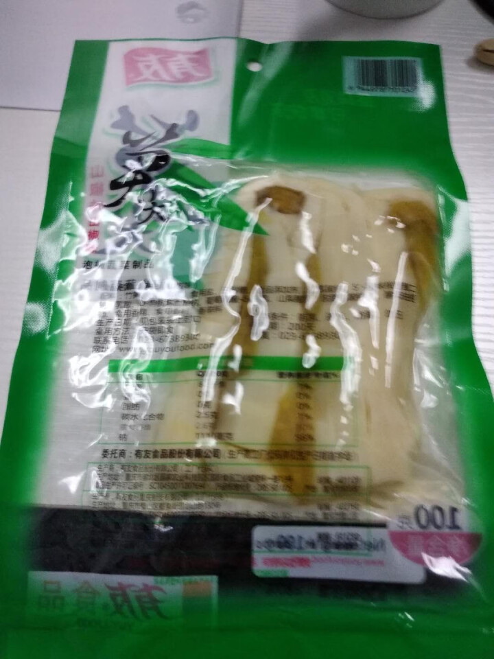 有友 泡椒凤爪泡椒味休闲零食 山椒味笋尖100g怎么样，好用吗，口碑，心得，评价，试用报告,第2张