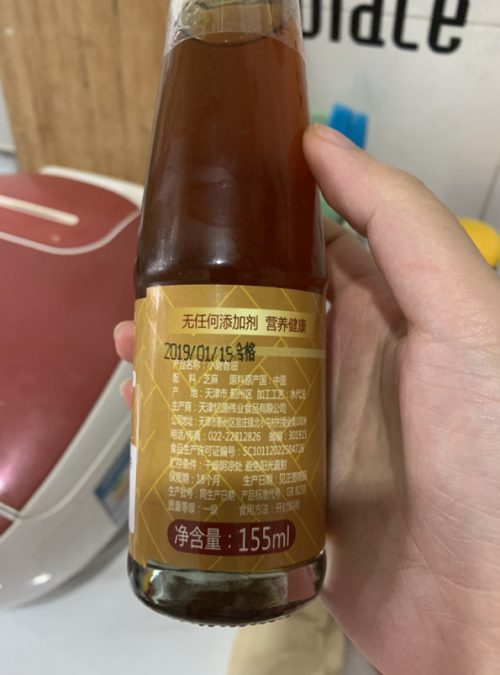 盈郁小磨香油 烹饪调味 凉拌食用油 纯香芝麻香油155ml 155ml怎么样，好用吗，口碑，心得，评价，试用报告,第4张