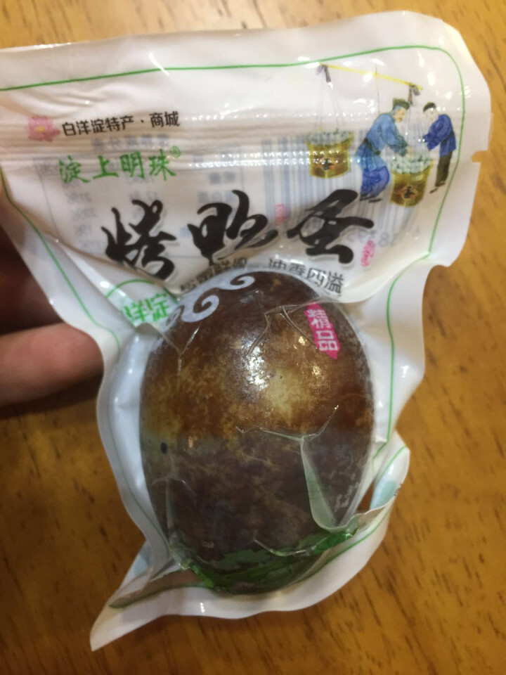 购食惠 咸鸭蛋 2枚装102g（咸鸭蛋 烤鸭蛋 组合装 白洋淀 油黄熟 ）怎么样，好用吗，口碑，心得，评价，试用报告,第4张