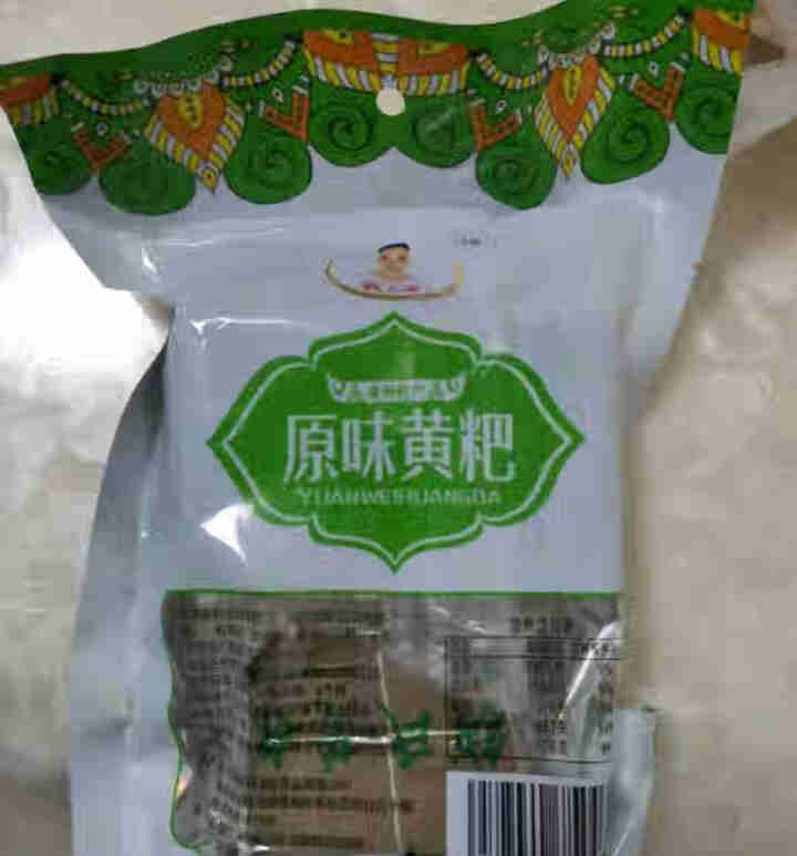 钱三哥黄粑 贵州特产黄粑毕节小吃黔西特色竹叶粑495g原味传统糕点零食 原味495g*1袋怎么样，好用吗，口碑，心得，评价，试用报告,第3张