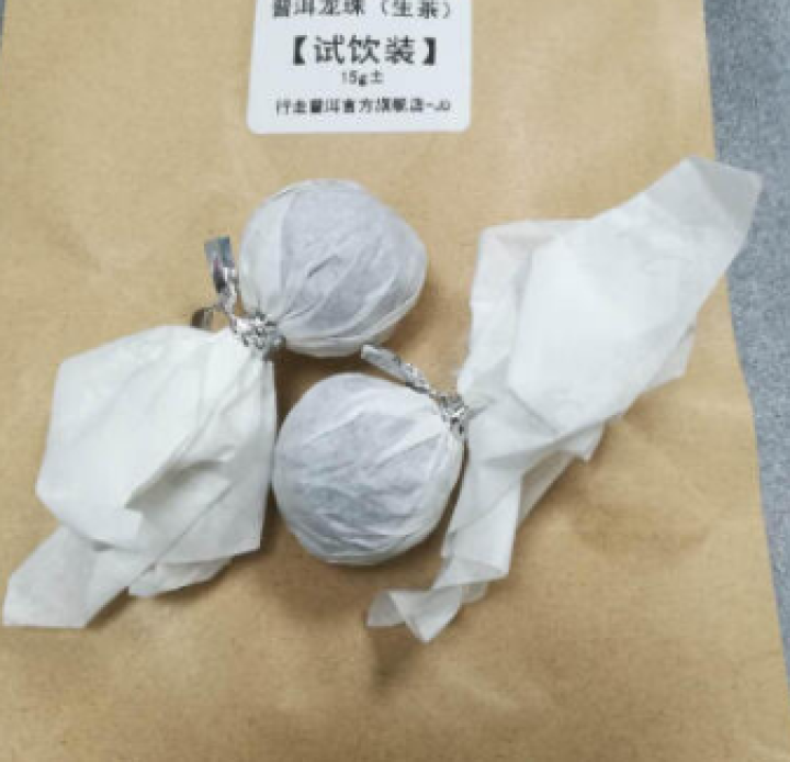 冰岛龙珠 两颗 试用装怎么样，好用吗，口碑，心得，评价，试用报告,第2张