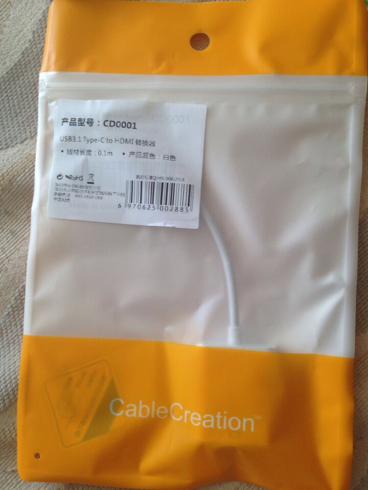 CABLE CREATION type,第3张