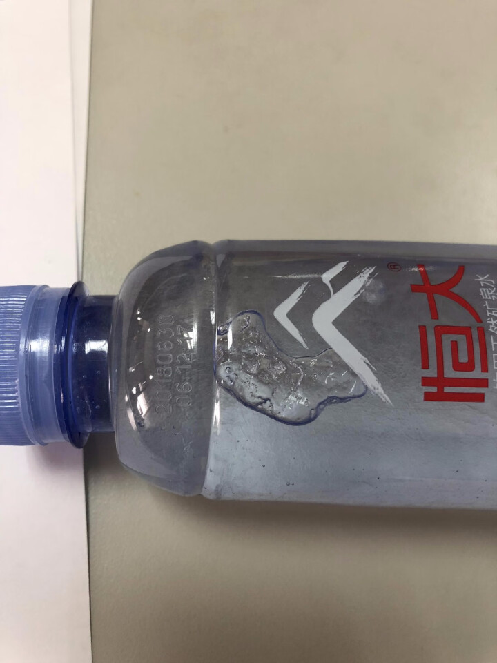 恒大 天然矿泉水 饮用水 瓶装水 非纯净水商务用水 570ml*1瓶（样品不售卖）怎么样，好用吗，口碑，心得，评价，试用报告,第4张