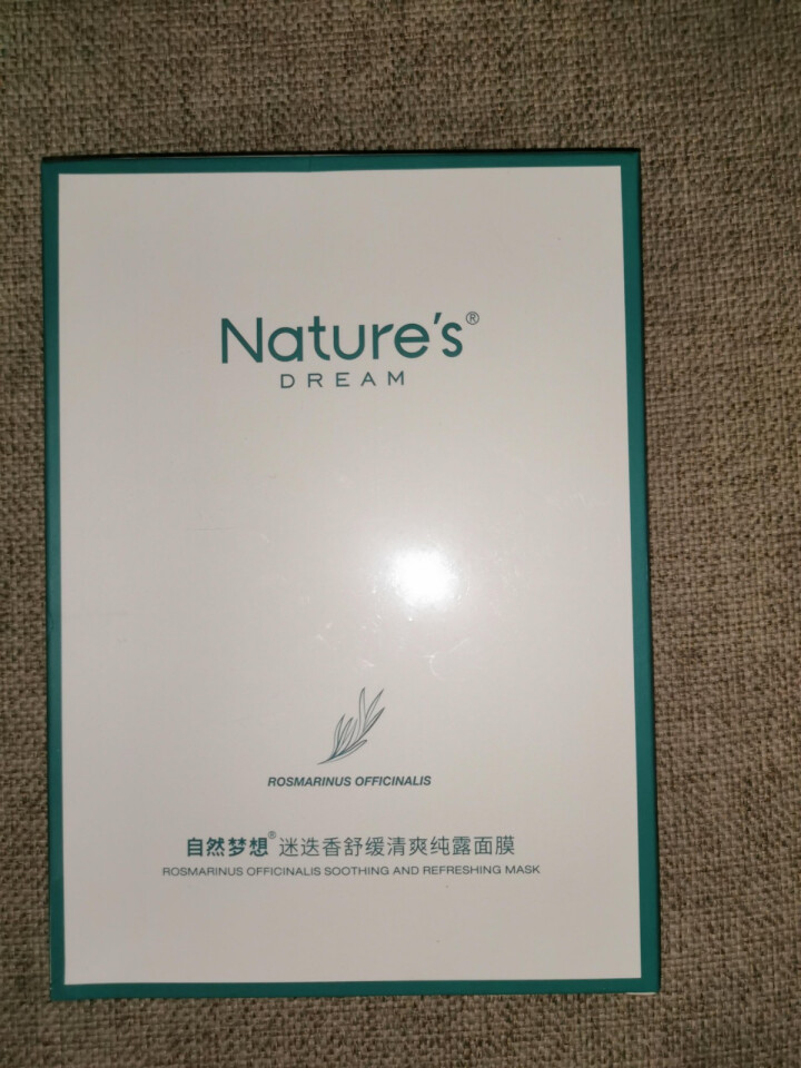 自然梦想 迷迭香纯露面膜  补水保湿祛痘面膜  25g*5片怎么样，好用吗，口碑，心得，评价，试用报告,第2张