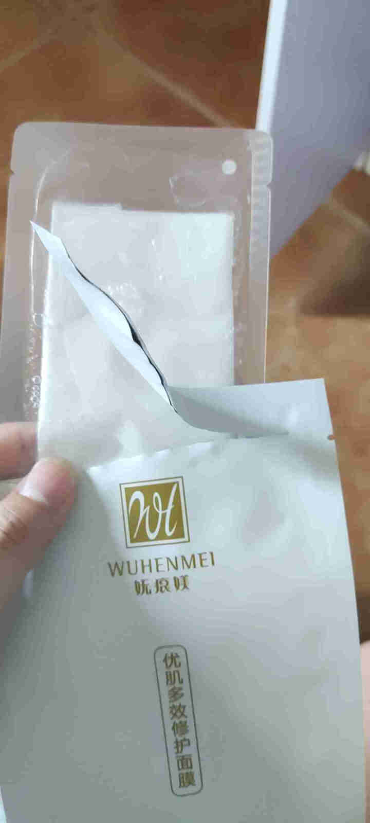 WUHENMEI面膜 补水保湿提亮肤色面膜透明质酸钠多效修复敏感肌祛痘淡印面膜 1片体验装怎么样，好用吗，口碑，心得，评价，试用报告,第3张