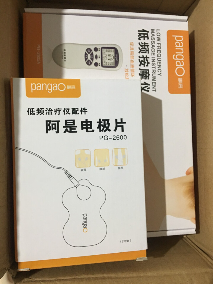 攀高（PANGAO）低频按摩仪治疗仪 迷你按摩器数码经络按摩仪 肩部背部腰部脉冲按摩机（非充电） PG,第2张