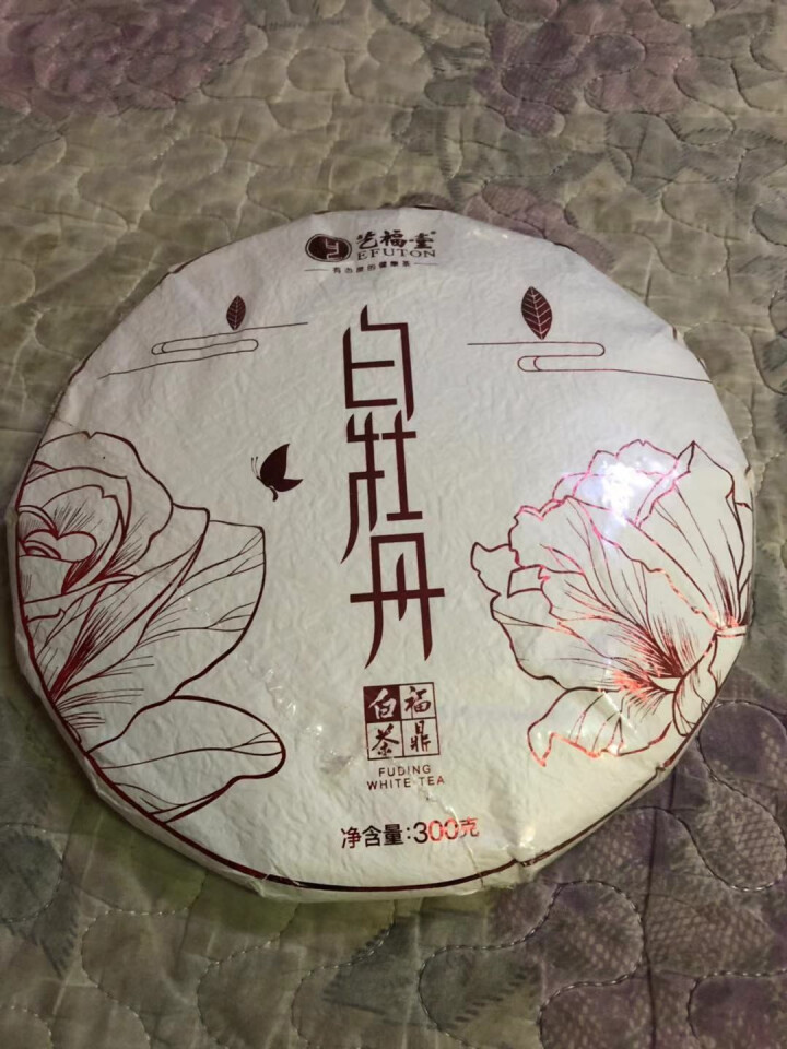 艺福堂 茶叶白茶 福鼎白茶白牡丹饼茶 2017年原料老白茶饼300g怎么样，好用吗，口碑，心得，评价，试用报告,第2张