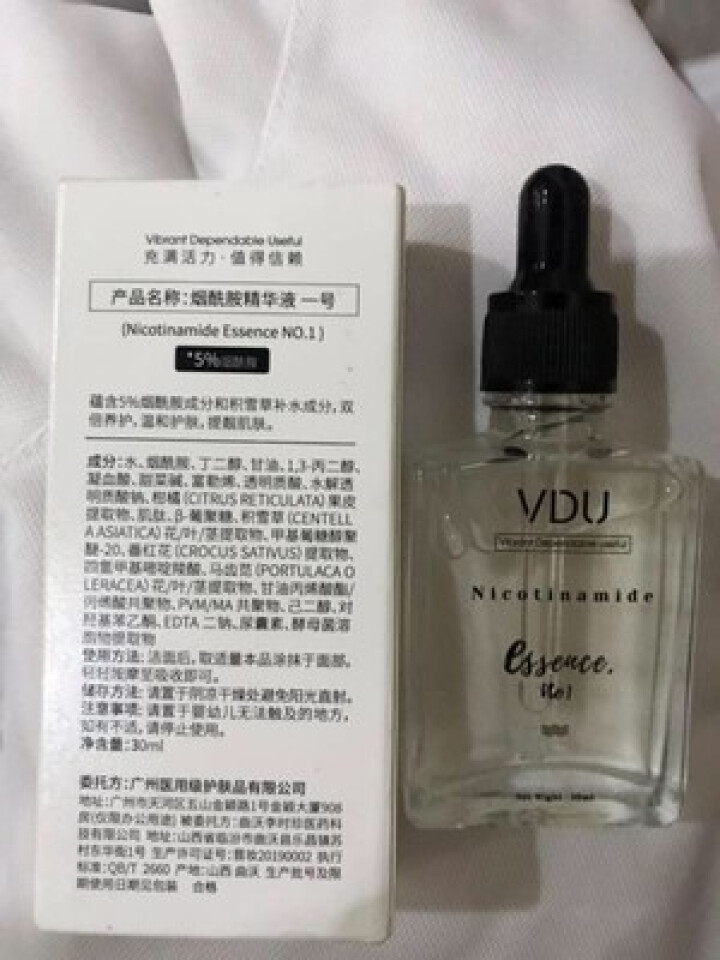 VDU 烟酰胺精华液原液补水护肤品传明酸面部寡肽提亮肤色淡化黑色暗沉淡印 10%浓度怎么样，好用吗，口碑，心得，评价，试用报告,第4张