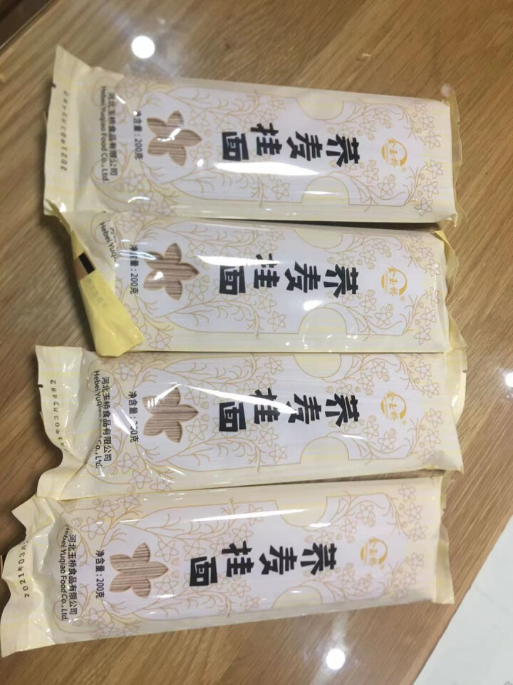 金玉桥挂面荞麦面条低脂低钠荞麦面细面宽面代餐饱腹感杂粮粗粮面条200g*4包 荞麦面 荞麦面800g中宽怎么样，好用吗，口碑，心得，评价，试用报告,第2张