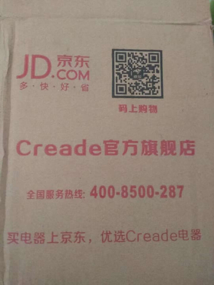 科瑞德（Creade）五星级酒店电热水壶 1.0L食品级不锈钢  自动断电防烫 家居热水壶 1.0L野性黑色怎么样，好用吗，口碑，心得，评价，试用报告,第2张