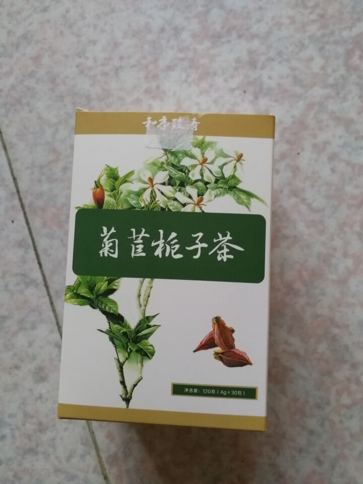 和序致寿 菊苣栀子茶降尿酸茶葛根排尿酸桑叶茶降酸茶养生茶花草茶包 30包/盒怎么样，好用吗，口碑，心得，评价，试用报告,第2张