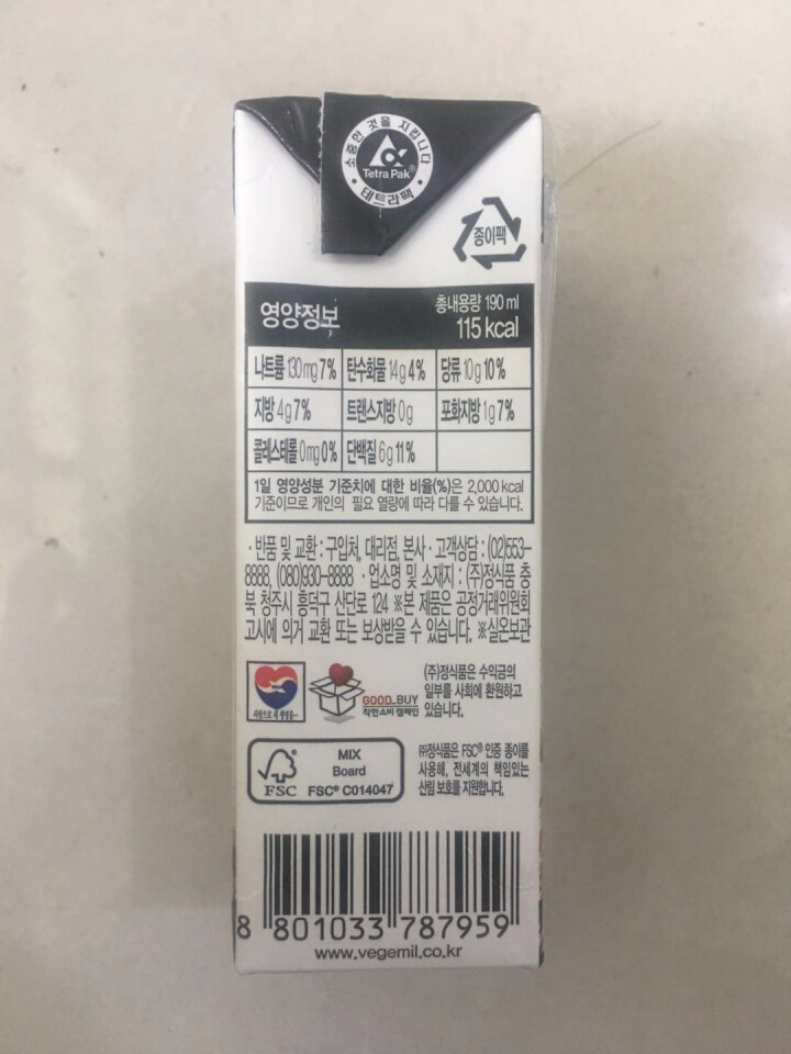 【韩国进口】倍吉美尔16谷物黑豆豆奶营养豆乳 190ml*2（体验装）怎么样，好用吗，口碑，心得，评价，试用报告,第3张