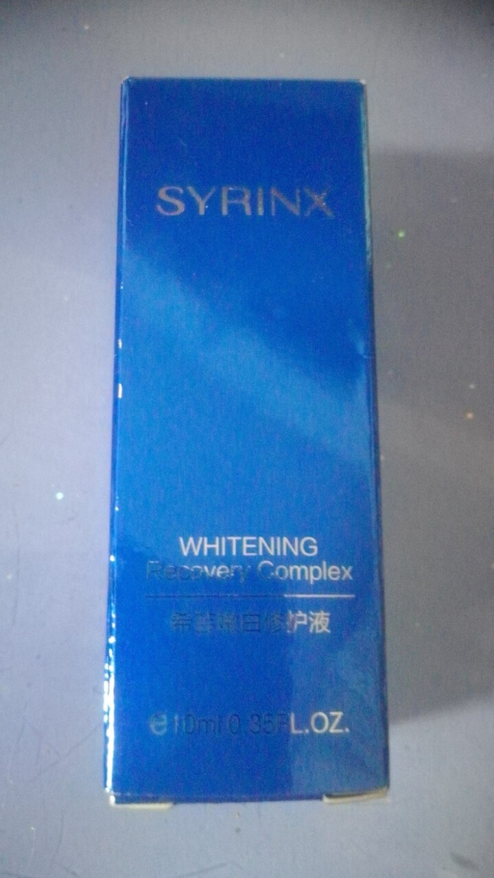 希芸（syrinx）嫩白修护液御痕修护液精华液  保湿补水收缩毛孔平滑肌肤淡化痘印 希芸嫩白修护液怎么样，好用吗，口碑，心得，评价，试用报告,第2张