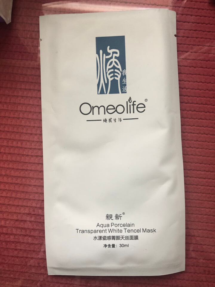 焕我生活面膜Omeolife正品旗舰博森美水漾瓷感菁颜天丝焕面膜80片正品补水保湿隔离喷雾洗面奶水乳 焕面膜1片怎么样，好用吗，口碑，心得，评价，试用报告,第2张