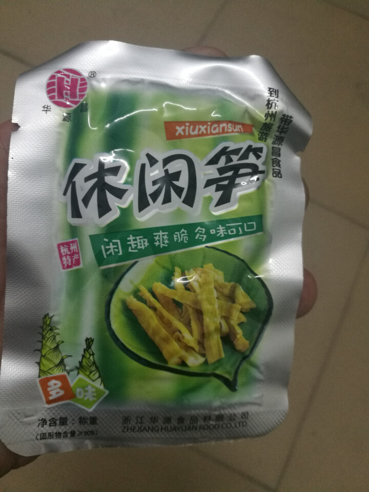 华源昌 休闲笋多味 爽口脆笋零食即食笋尖杭州特产休闲美味独立小包装318g怎么样，好用吗，口碑，心得，评价，试用报告,第3张