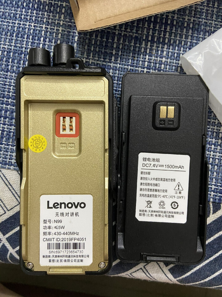 联想（Lenovo） N99对讲机无线电台户外大功率远距离专业调频酒店地下室工地物业 黑色怎么样，好用吗，口碑，心得，评价，试用报告,第3张