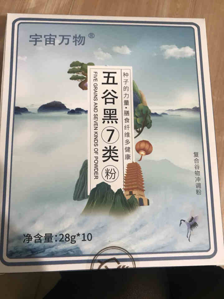 宇宙万物 五谷杂粮冲泡即食谷物营养膳食代餐粉 五谷黑7类(1盒10袋)怎么样，好用吗，口碑，心得，评价，试用报告,第2张