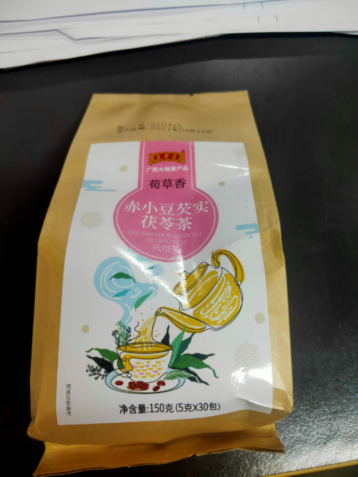 王老吉红豆薏米茶苦荞大麦茶薏苡仁茶赤小豆芡实茯苓茶排湿茶袋泡组合花草茶 150g（5g*30包）怎么样，好用吗，口碑，心得，评价，试用报告,第2张