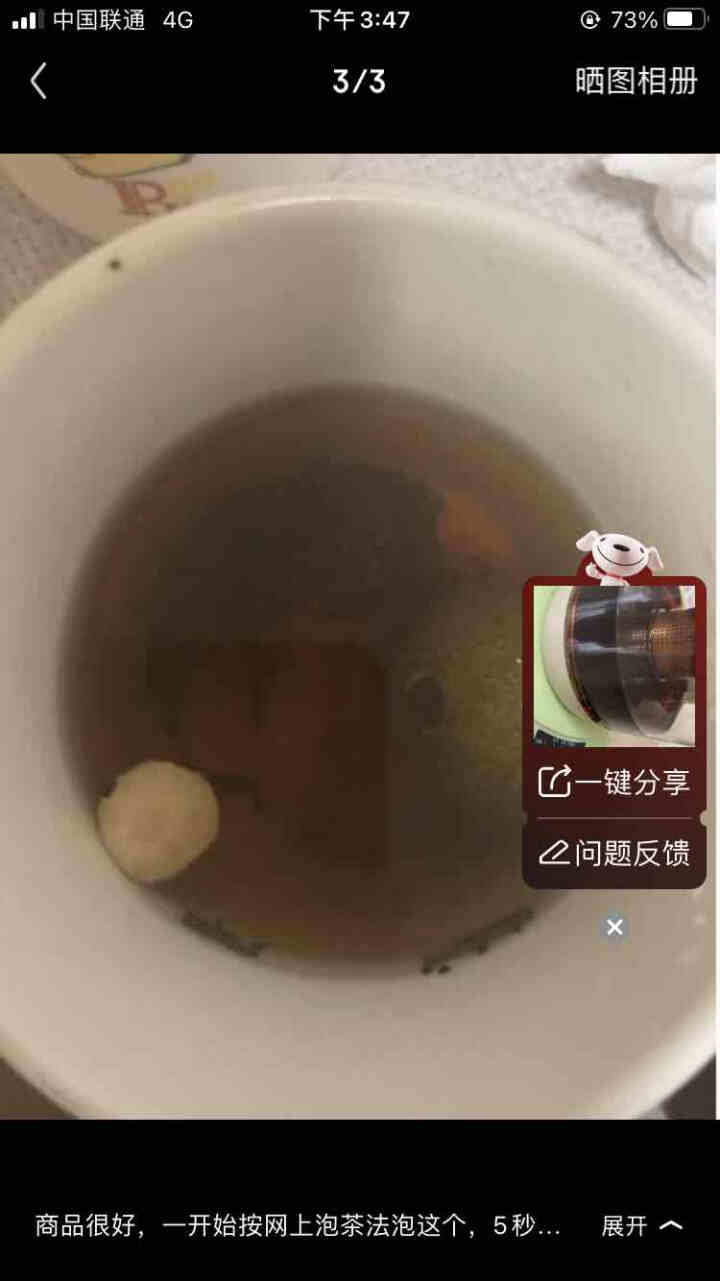 古陌 小青柑茶叶普洱茶生晒梅江小青柑 小青桔陈皮云南熟茶柑普茶500g怎么样，好用吗，口碑，心得，评价，试用报告,第3张