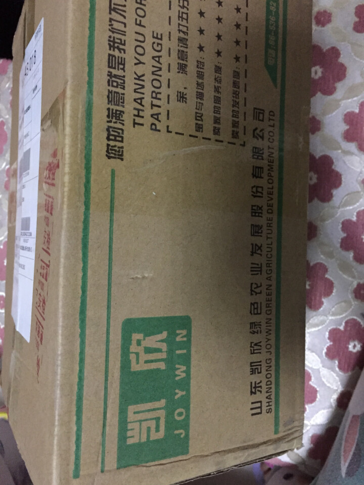 皇桃黄鲜果捞薄荷柠檬原味组合黄桃罐头休闲水果零食 三种口味混合装 6杯装怎么样，好用吗，口碑，心得，评价，试用报告,第2张