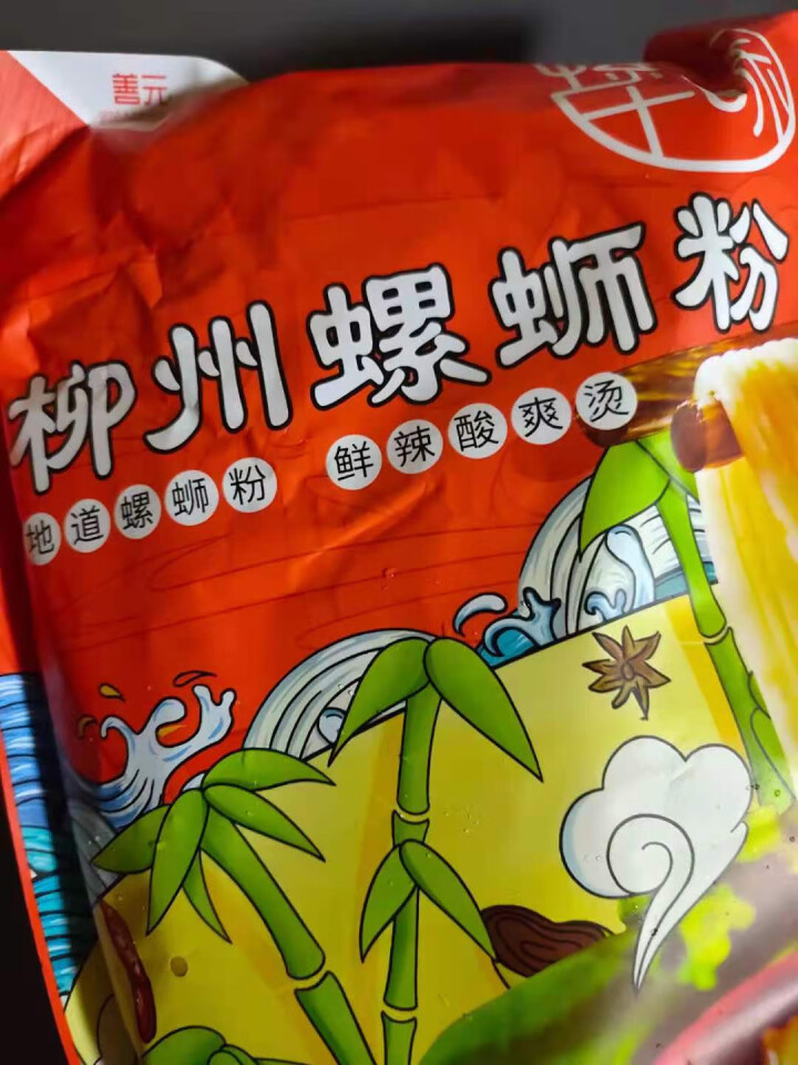 螺千味 螺蛳粉 广西柳州正宗整箱速食特产螺丝粉螺狮粉酸辣粉米线 原味305g*2袋怎么样，好用吗，口碑，心得，评价，试用报告,第2张