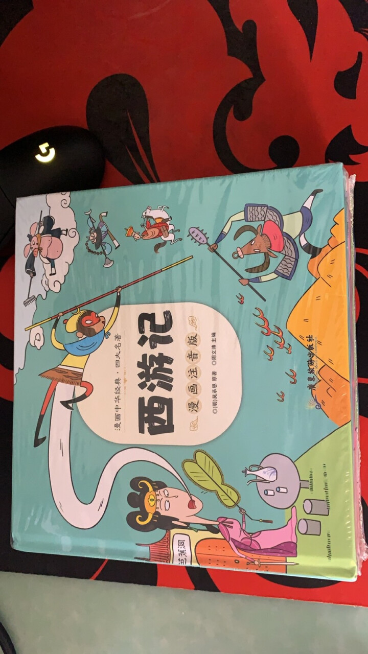 四大名著注音漫画版西游记 红楼梦 三国演义 水浒传小学生一二三四年级课外阅读6,第2张