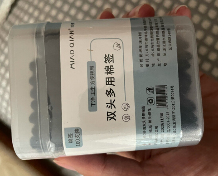 妙倩纸轴棉签双头黑色盒装掏耳化妆无菌消毒家用棉花棒婴儿清洁纸棒卸妆改妆面签一次性螺旋头卫生美容棉棒 3盒装（100支*3盒）怎么样，好用吗，口碑，心得，评价，试,第3张