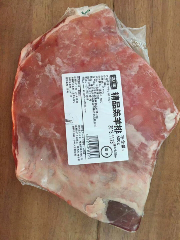 如康羊肉 羊排600g 火锅 烧烤 清真食品 600g怎么样，好用吗，口碑，心得，评价，试用报告,第2张